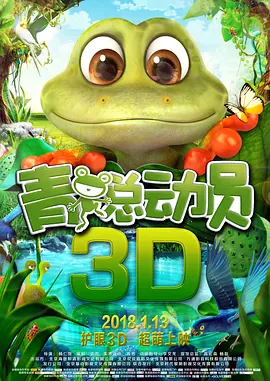 两公的浮之手中字