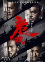 两公的浮之手中字