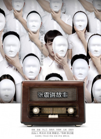 激情五月六月婷婷